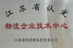 其他荣誉资质